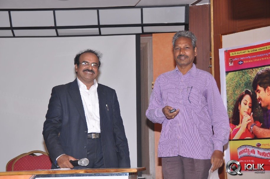 Adbutha-Cine-Rangam-Movie-Audio-Launch